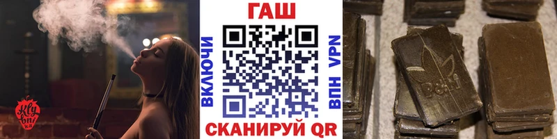 Магазин наркотиков Заводоуковск МАРИХУАНА  Кокаин  ГАШ  АМФ  Меф мяу мяу 