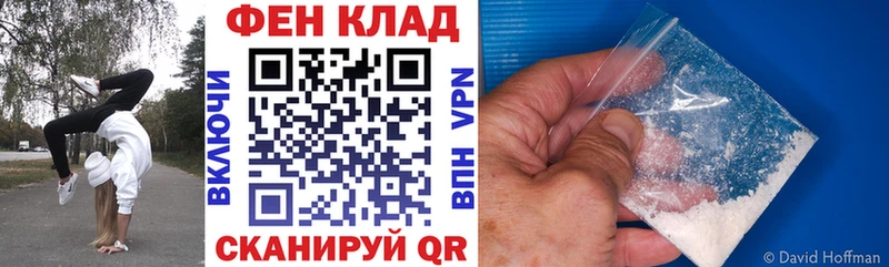 купить kraken как войти Амфетамин VHQ Заводоуковск