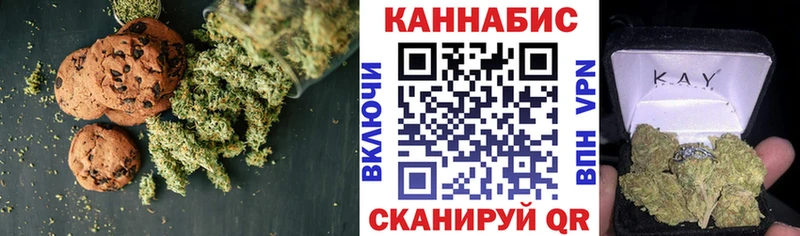 Еда ТГК марихуана Заводоуковск