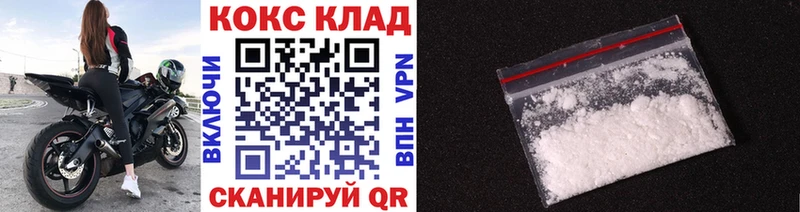COCAIN Columbia  как найти   Заводоуковск 