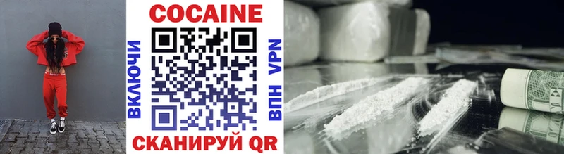 Cocaine Fish Scale Заводоуковск