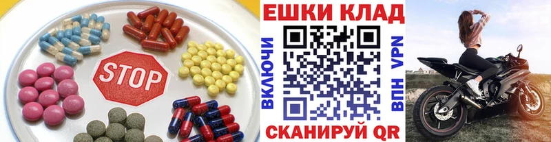 купить   Заводоуковск  ОМГ ОМГ   ЭКСТАЗИ DUBAI 