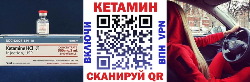 kraken tor Заводоуковск КЕТАМИН VHQ хочу