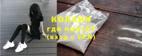 амф Балахна