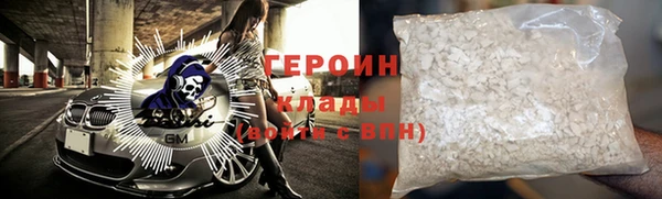 амф Балахна
