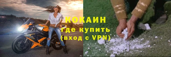 амф Балахна
