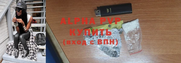соль ск Балабаново