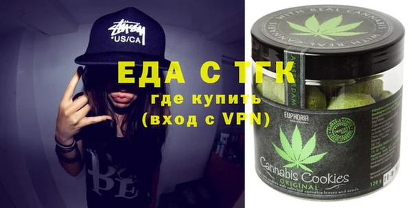 соль ск Балабаново