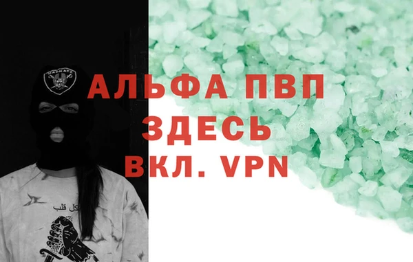 амф Балахна