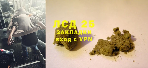 амф Балахна