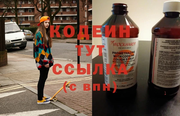 амф Балахна