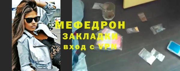 соль ск Балабаново