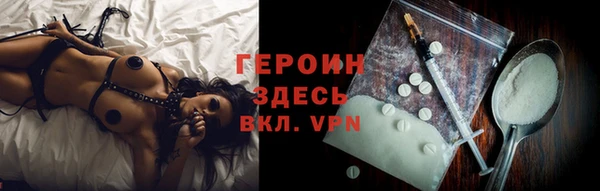 соль ск Балабаново