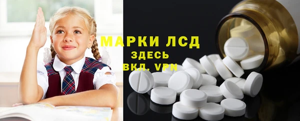 соль ск Балабаново