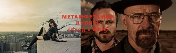 соль ск Балабаново