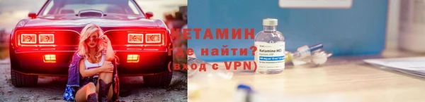 амф Балахна