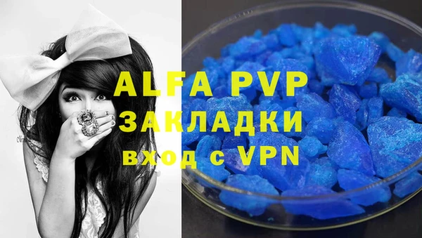 амф Балахна
