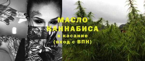 экстази Зерноград