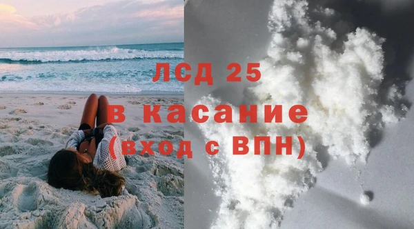 соль ск Балабаново