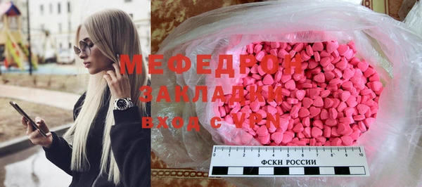 амф Балахна