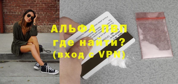 амф Балахна