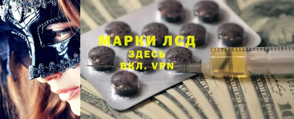 амф Балахна