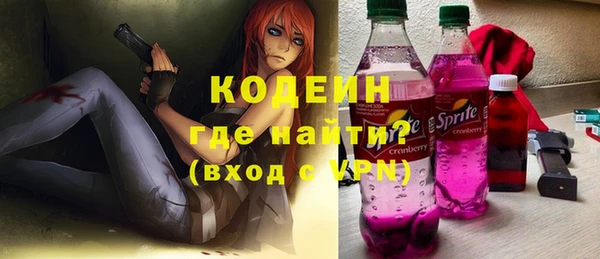 соль ск Балабаново