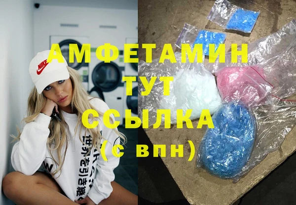соль ск Балабаново