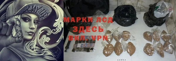амф Балахна
