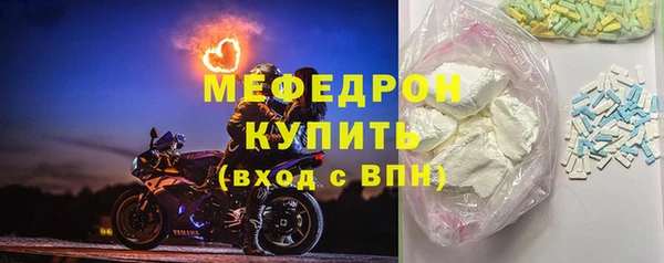 соль ск Балабаново