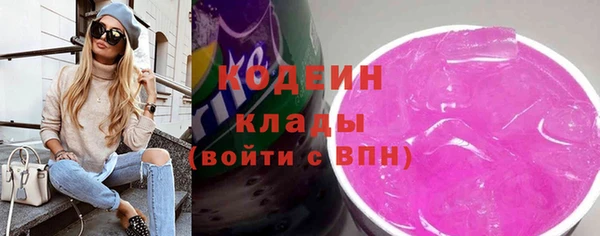амф Балахна