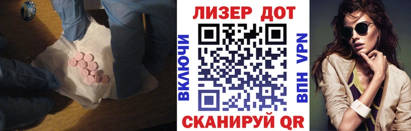ЛСД экстази ecstasy  что такое наркотик  блэк спрут как войти  Заводоуковск 