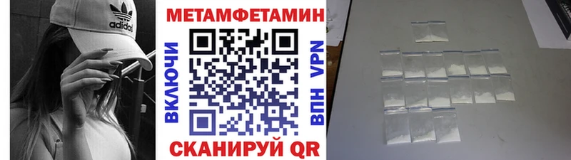 Метамфетамин кристалл  Заводоуковск 