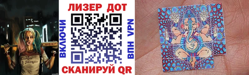 Марки 25I-NBOMe 1500мкг  Заводоуковск 