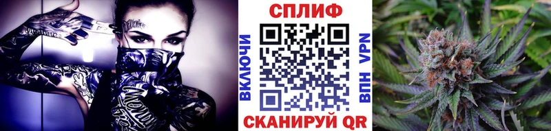 Конопля тримм  Заводоуковск 